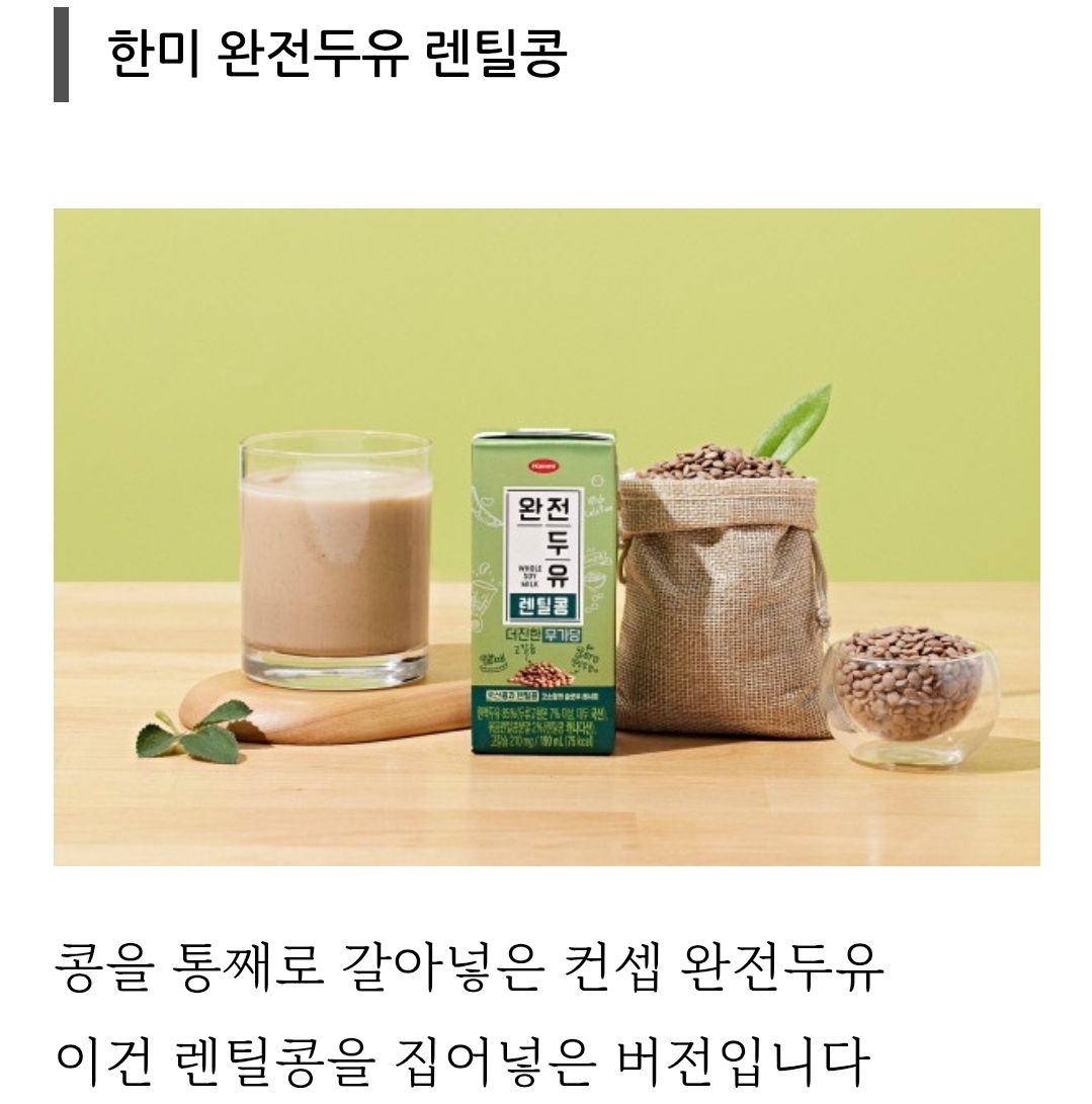 [금주의 신상] 1월 1주 차 식음료 주요 신제품 | 인스티즈