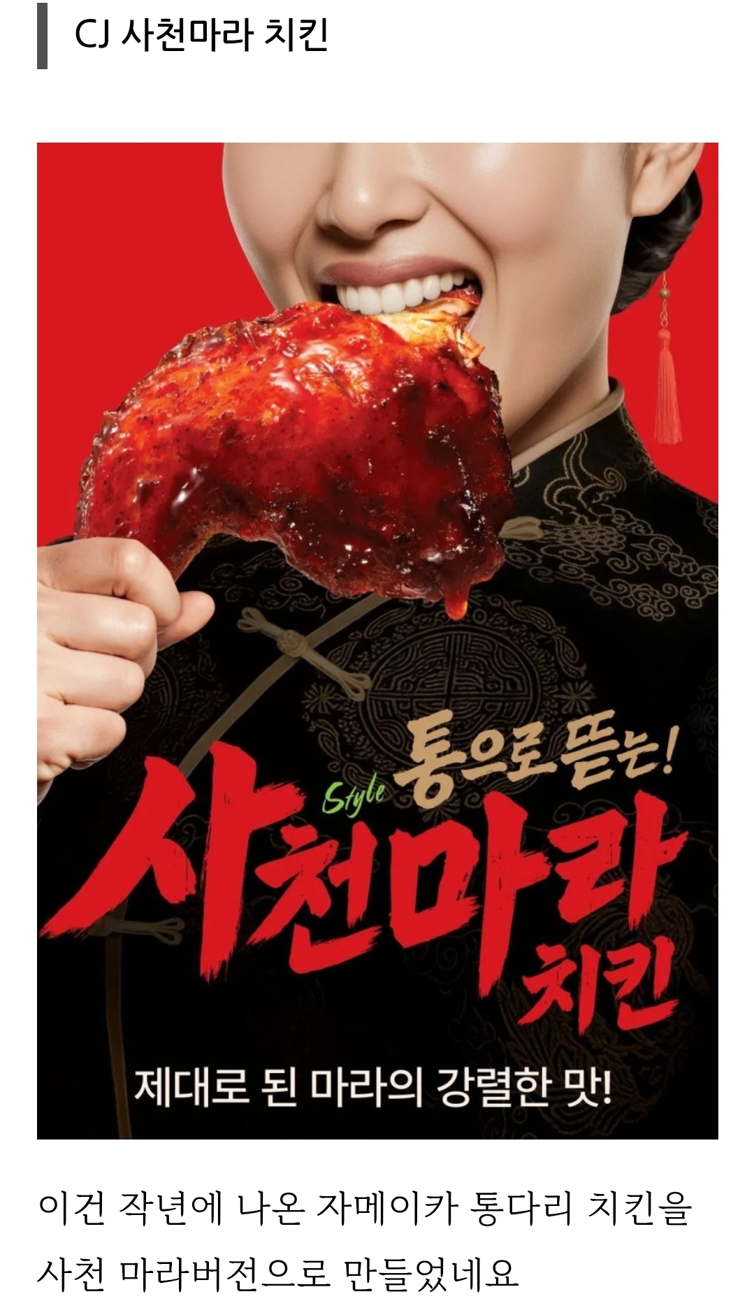 [금주의 신상] 1월 1주 차 식음료 주요 신제품 | 인스티즈