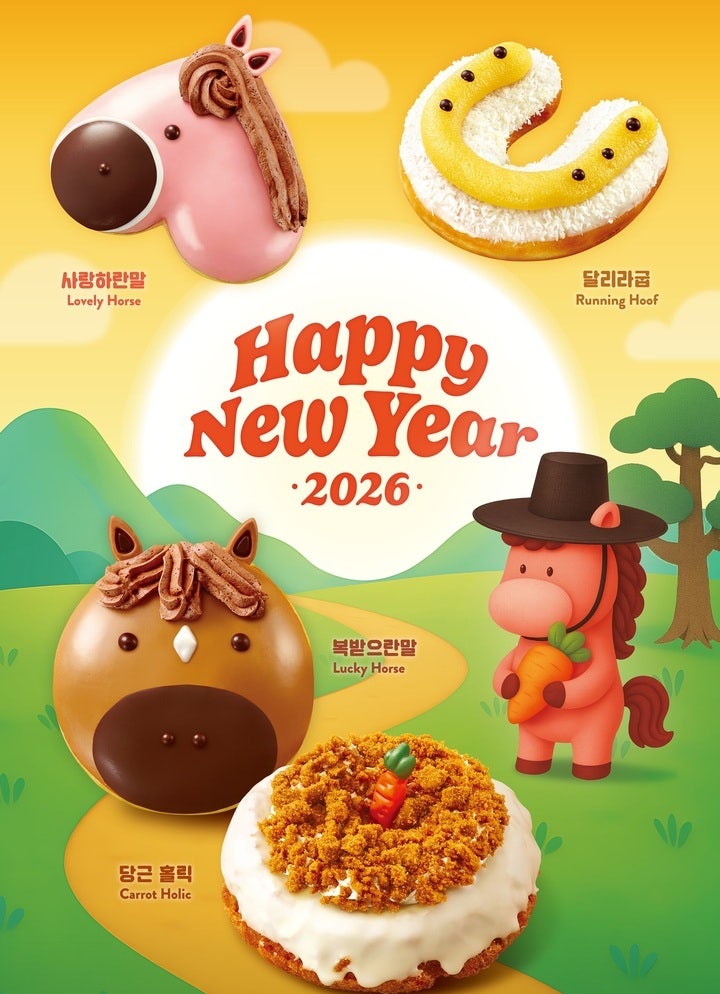 [금주의 신상] 1월 1주 차 식음료 주요 신제품 | 인스티즈