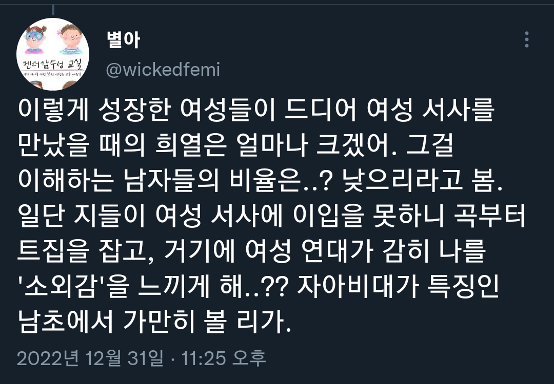 여성 서사, 꼭 챙겨봐야 할 이유! | 인스티즈