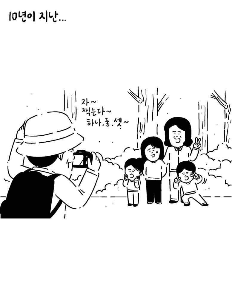 어릴 적 아빠는 가족들을 데리고 주말마다 등산을 다니셨어요 | 인스티즈