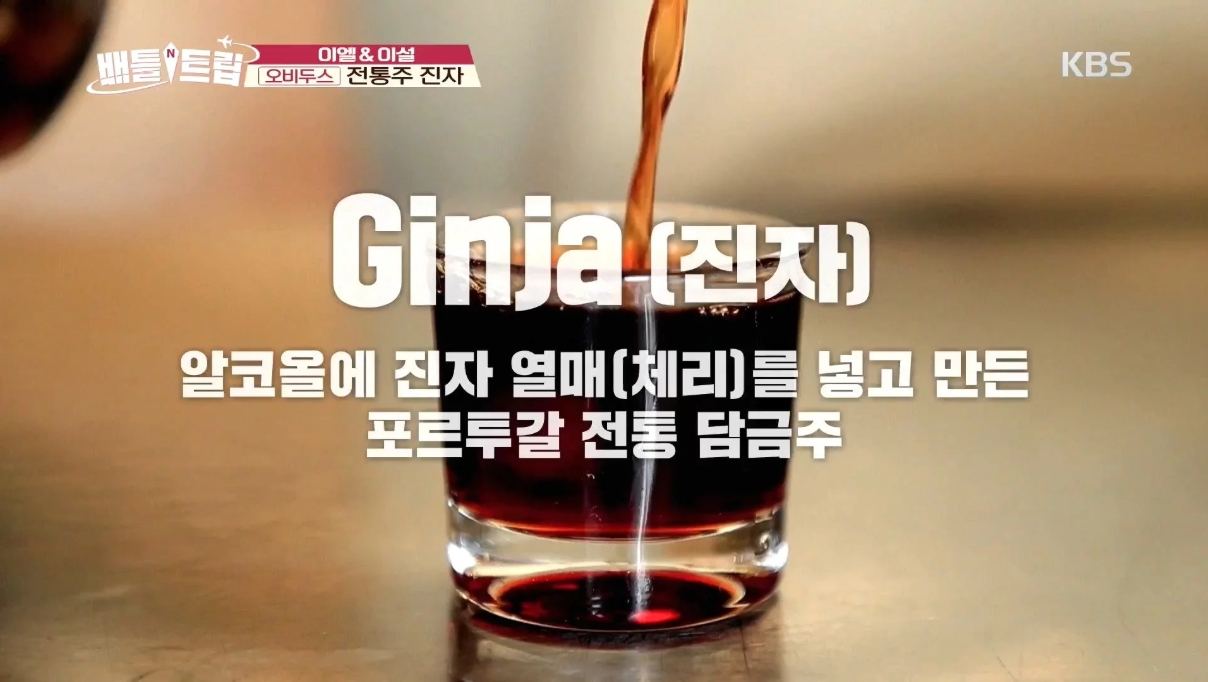 술잔 이미지