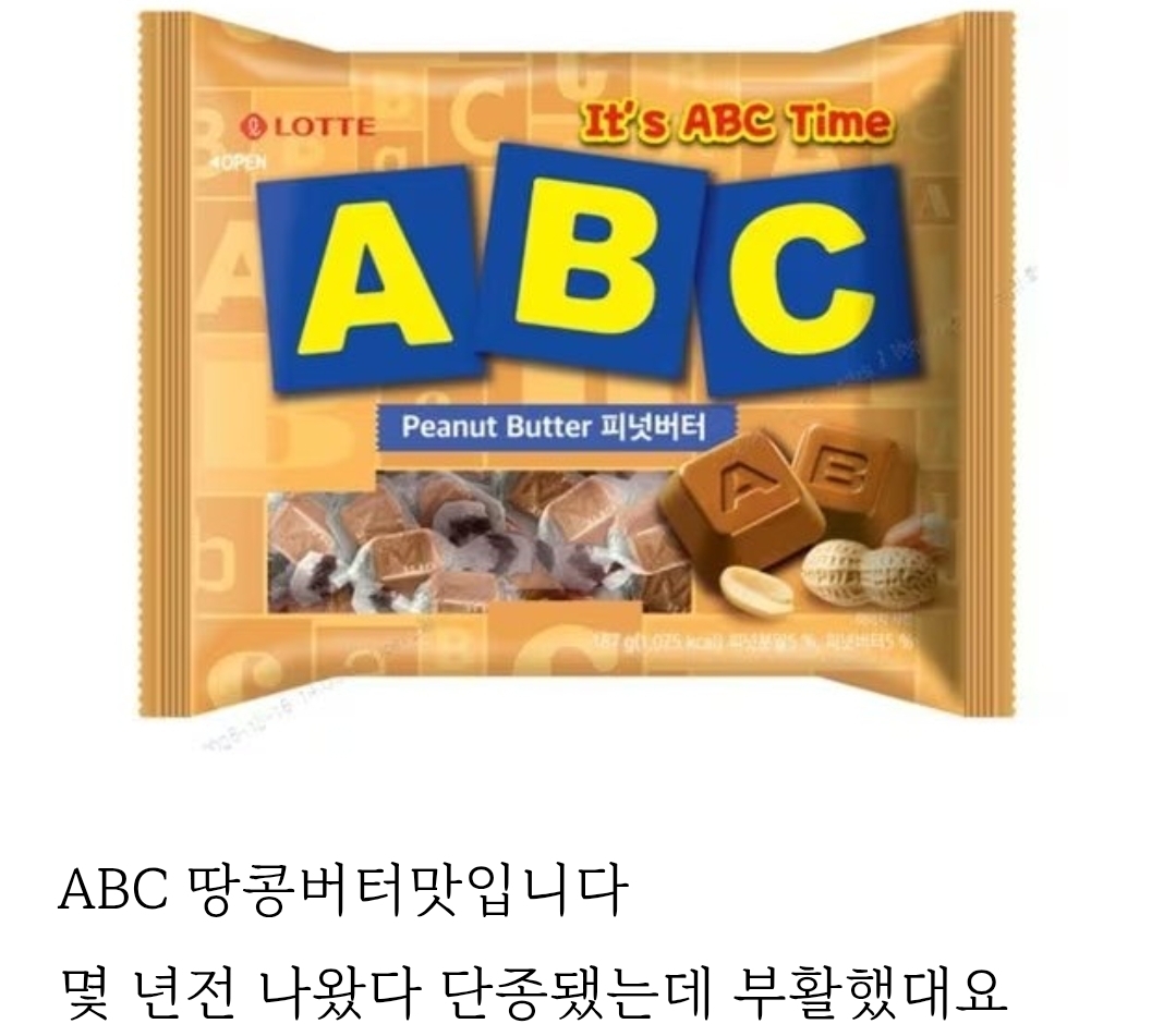 [금주의 신상] 1월 1주 차 식음료 주요 신제품 | 인스티즈