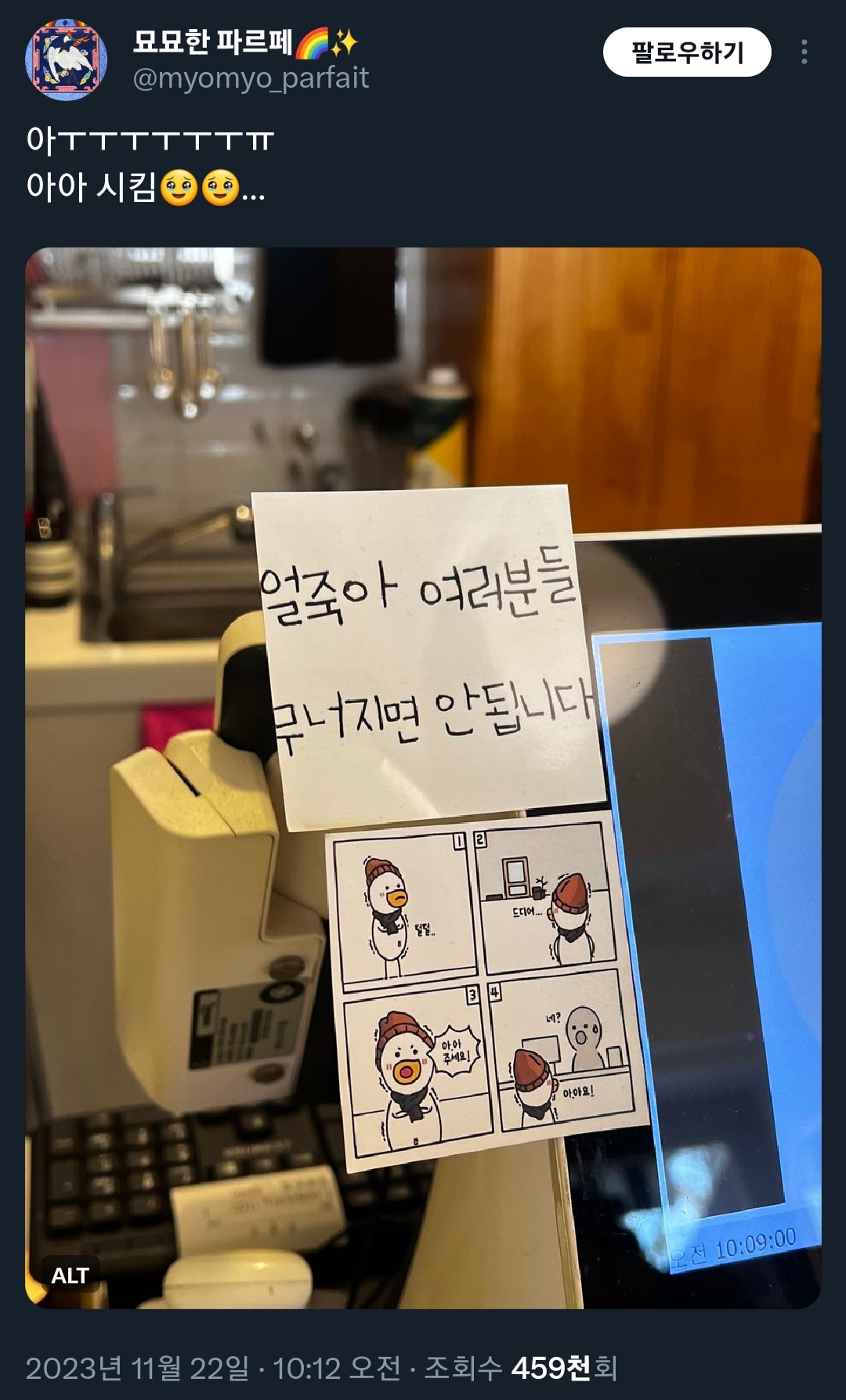 아아 이미지