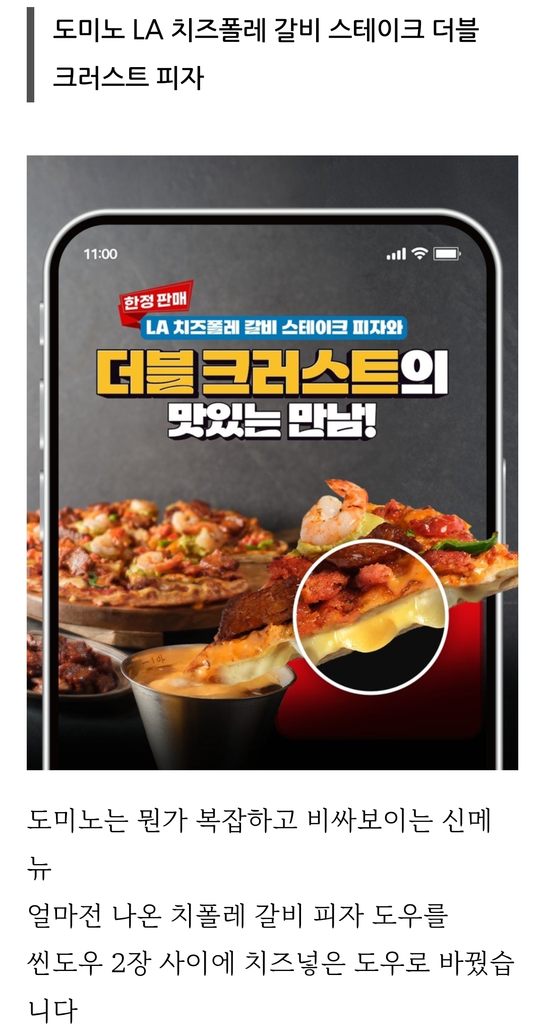 [금주의 신상] 1월 1주 차 식음료 주요 신제품 | 인스티즈