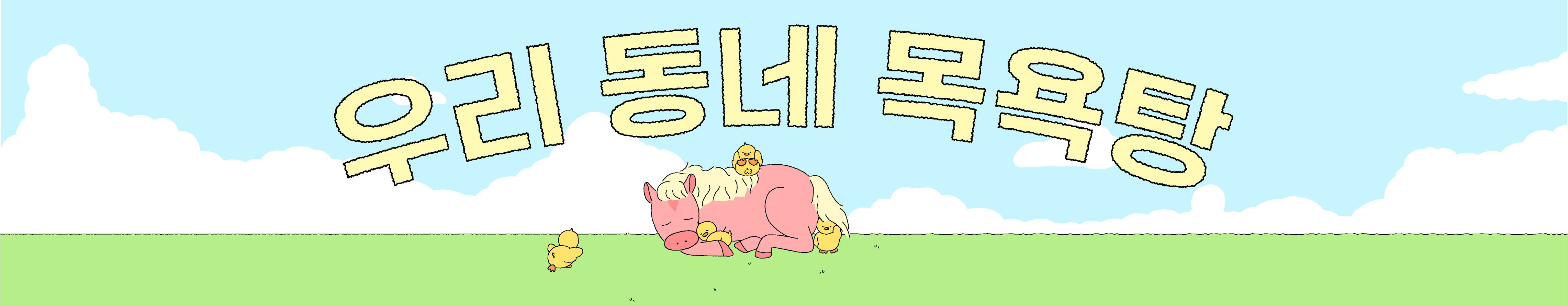 [금주의 신상] 1월 1주 차 식음료 주요 신제품 | 인스티즈