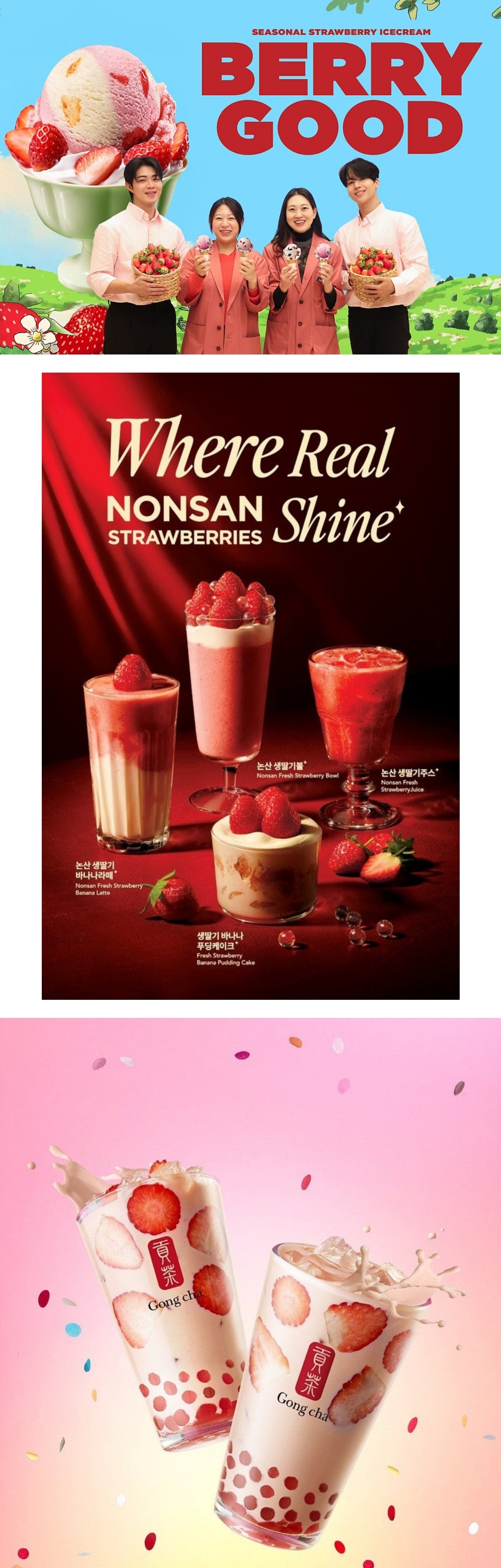 [금주의 신상] 1월 1주 차 식음료 주요 신제품 | 인스티즈