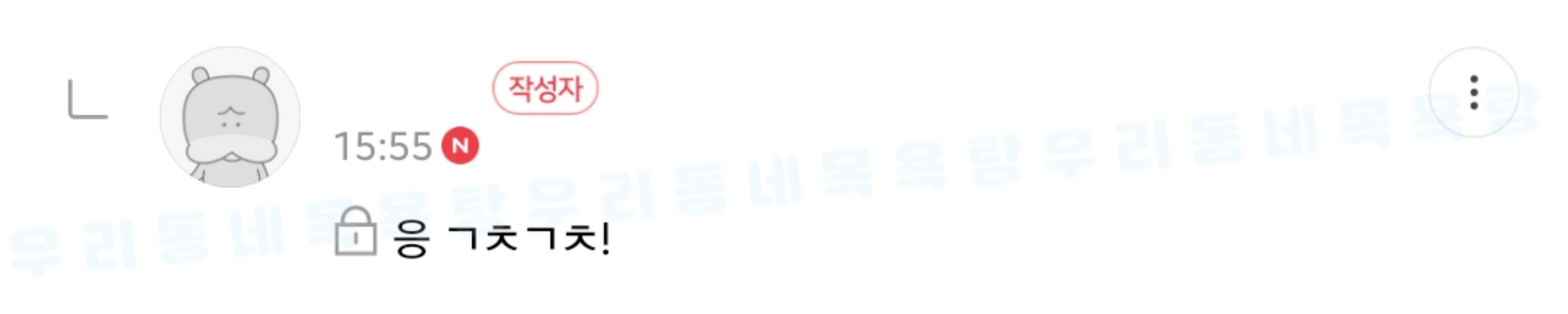 나 해외여행 갔을 때 쓰레기 이렇게 버림 | 인스티즈