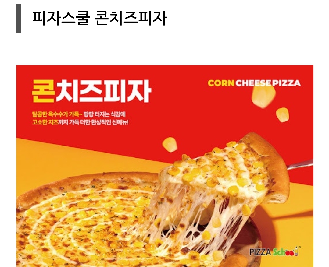 [금주의 신상] 1월 1주 차 식음료 주요 신제품 | 인스티즈