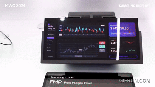 갤럭시S26 울트라에 적용될 사생활 보호 디스플레이 | 인스티즈