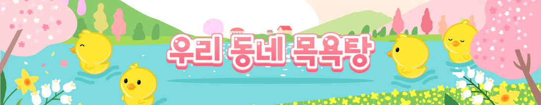 봄꽃 핀 창덕궁과 덕수궁 | 인스티즈
