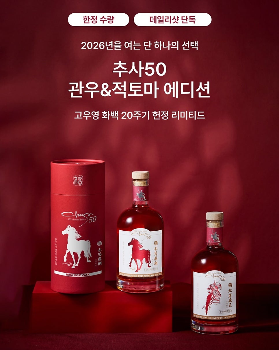 [금주의 신상] 1월 1주 차 식음료 주요 신제품 | 인스티즈