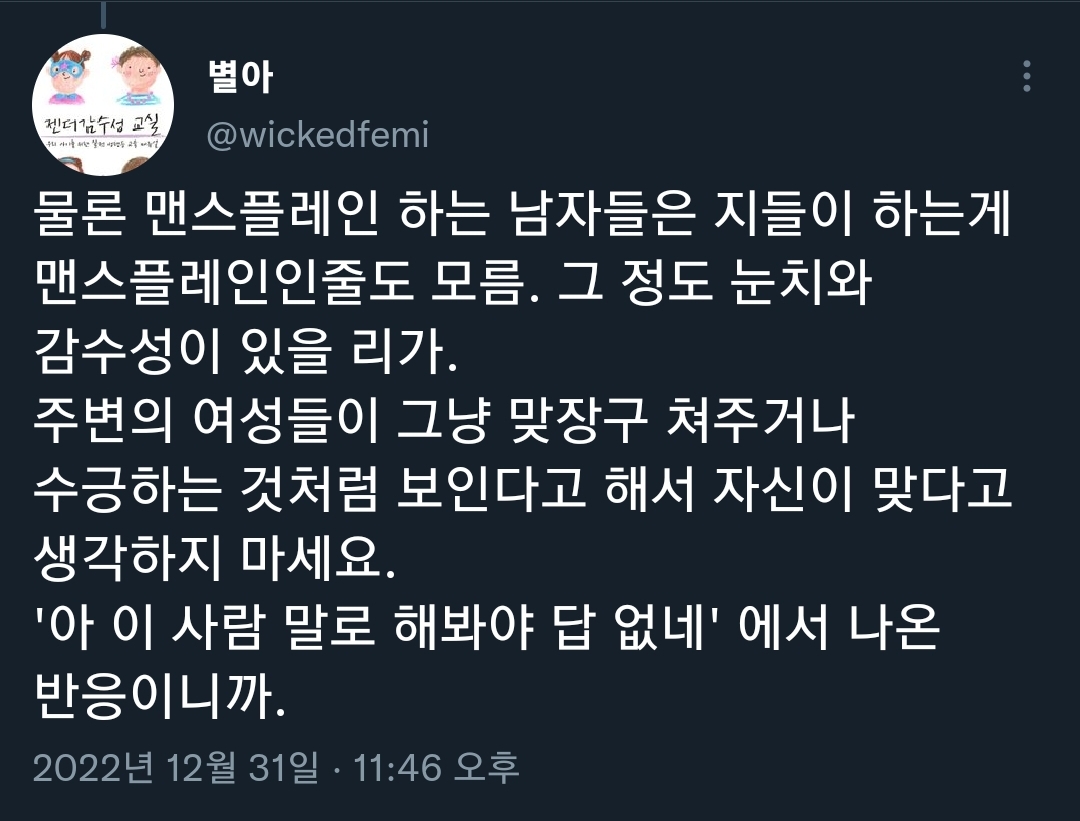 여성 서사, 꼭 챙겨봐야 할 이유! | 인스티즈