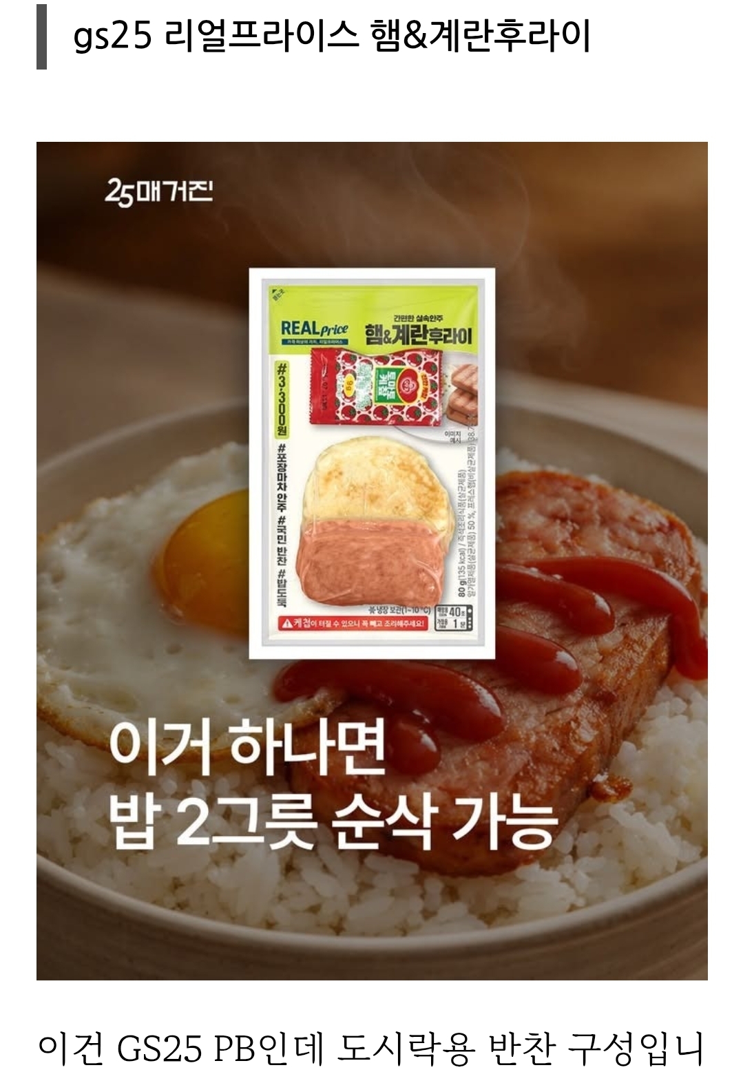 [금주의 신상] 1월 1주 차 식음료 주요 신제품 | 인스티즈