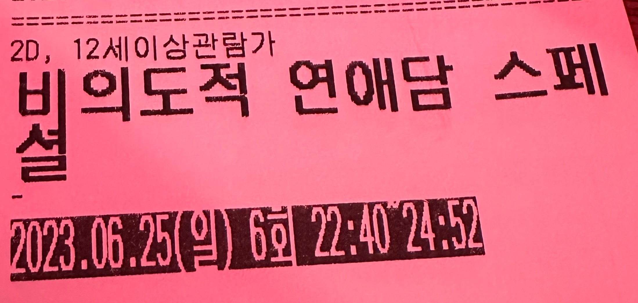 연담 이미지