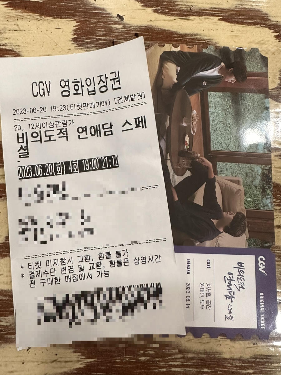 연담 이미지