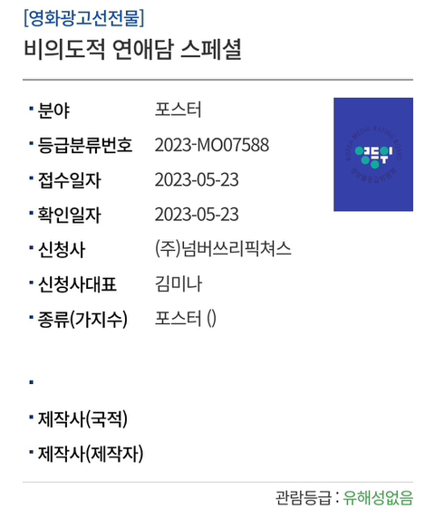 연담 이미지
