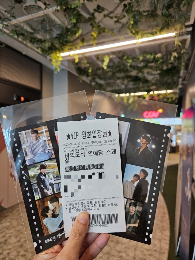 연담 이미지