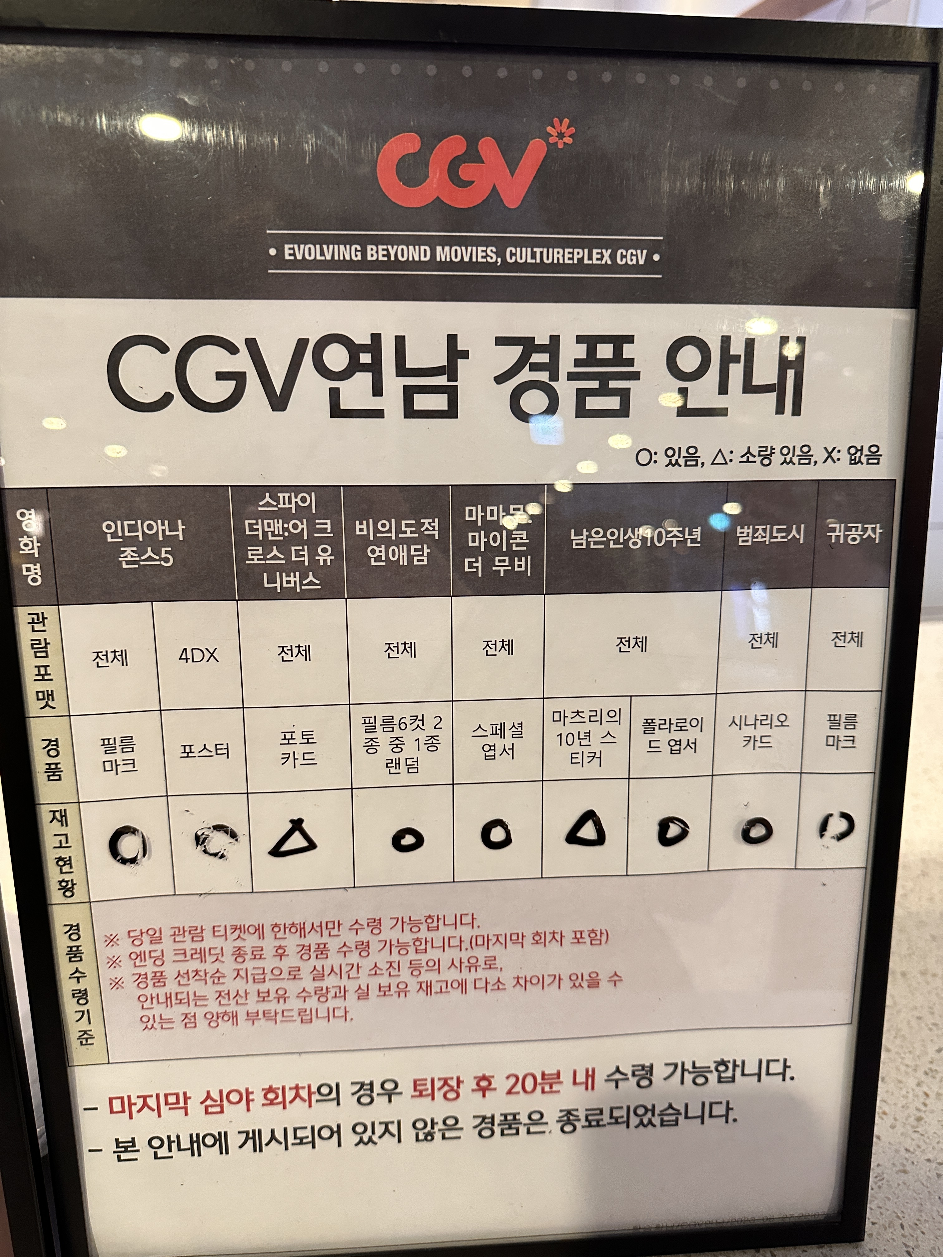 연담 이미지