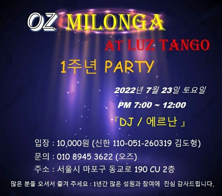 루쓰23 이미지