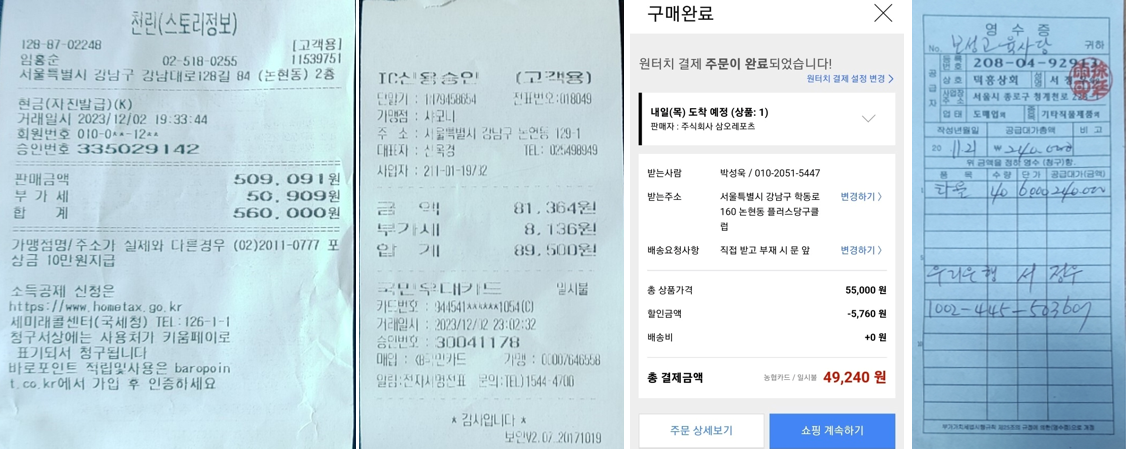 큐당구장호프 이미지