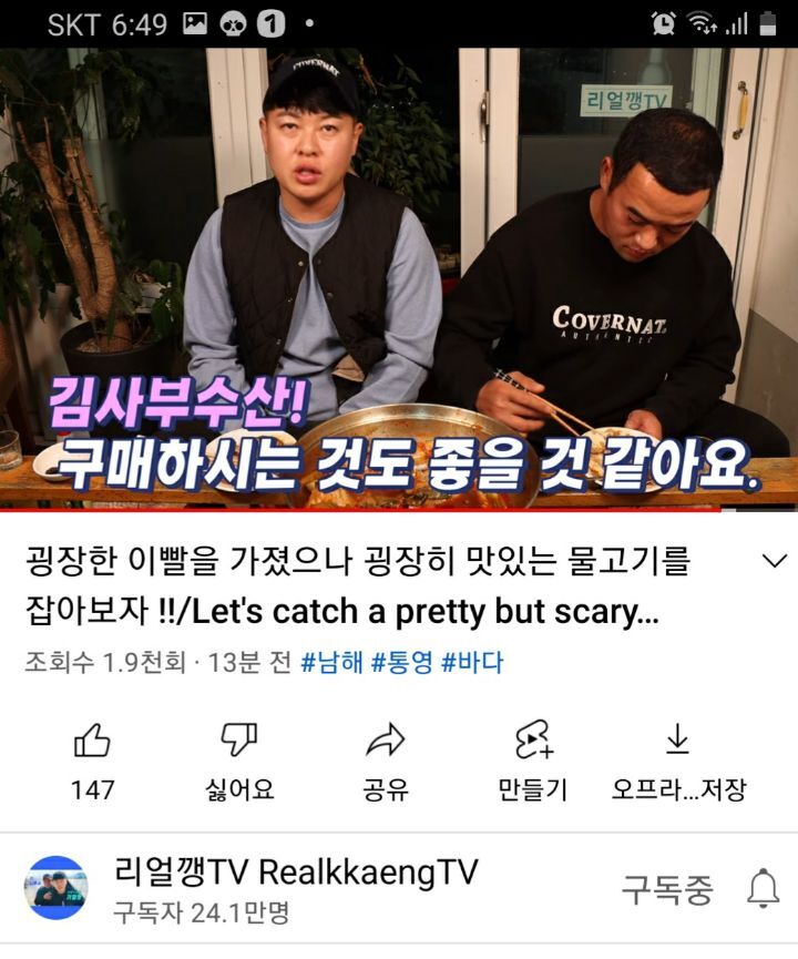 김사부 이미지