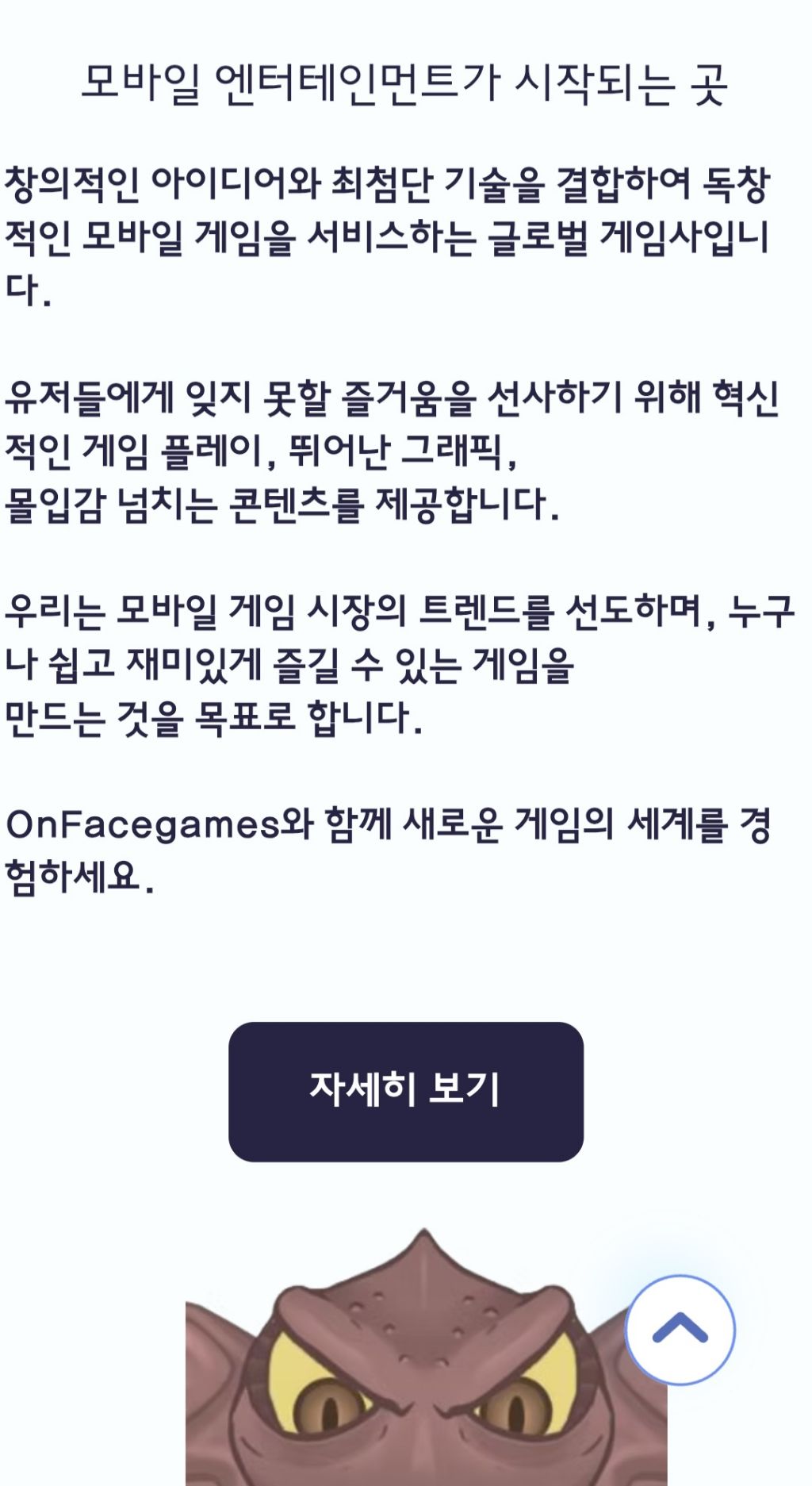 페이스엘 이미지