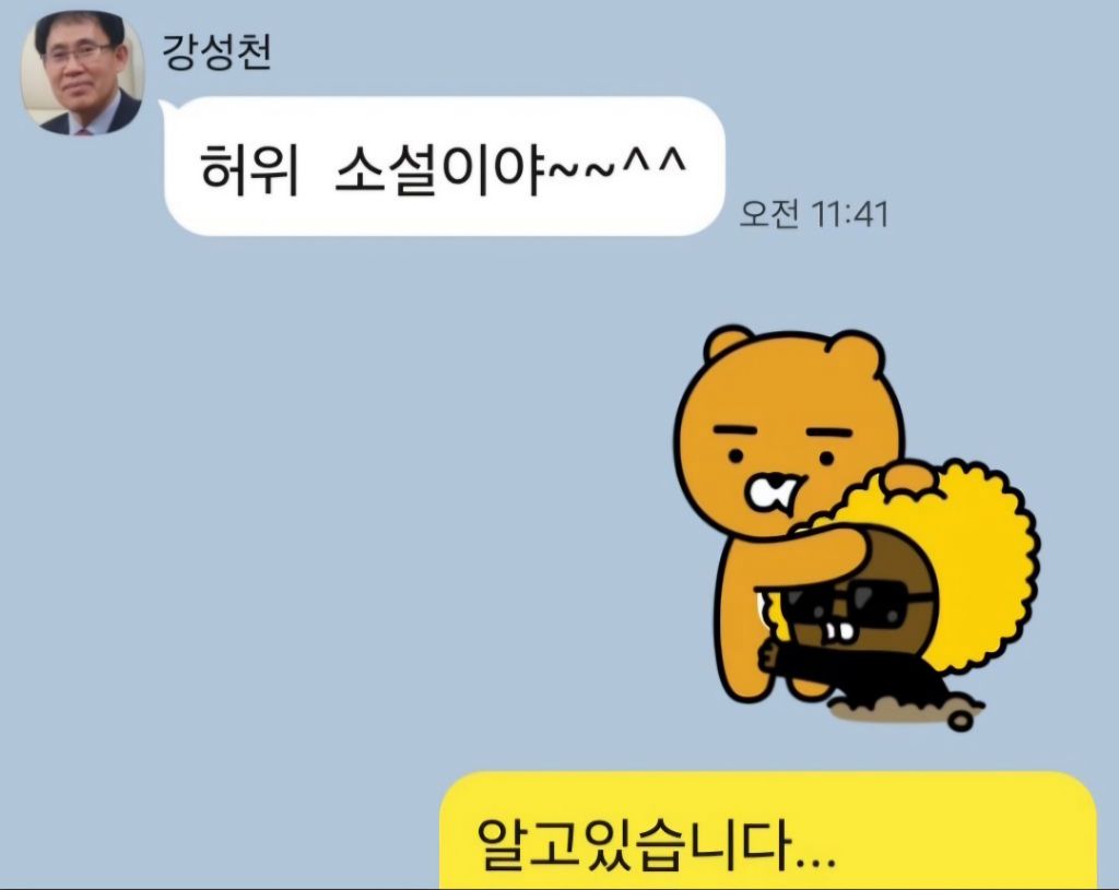 엘오디 이미지