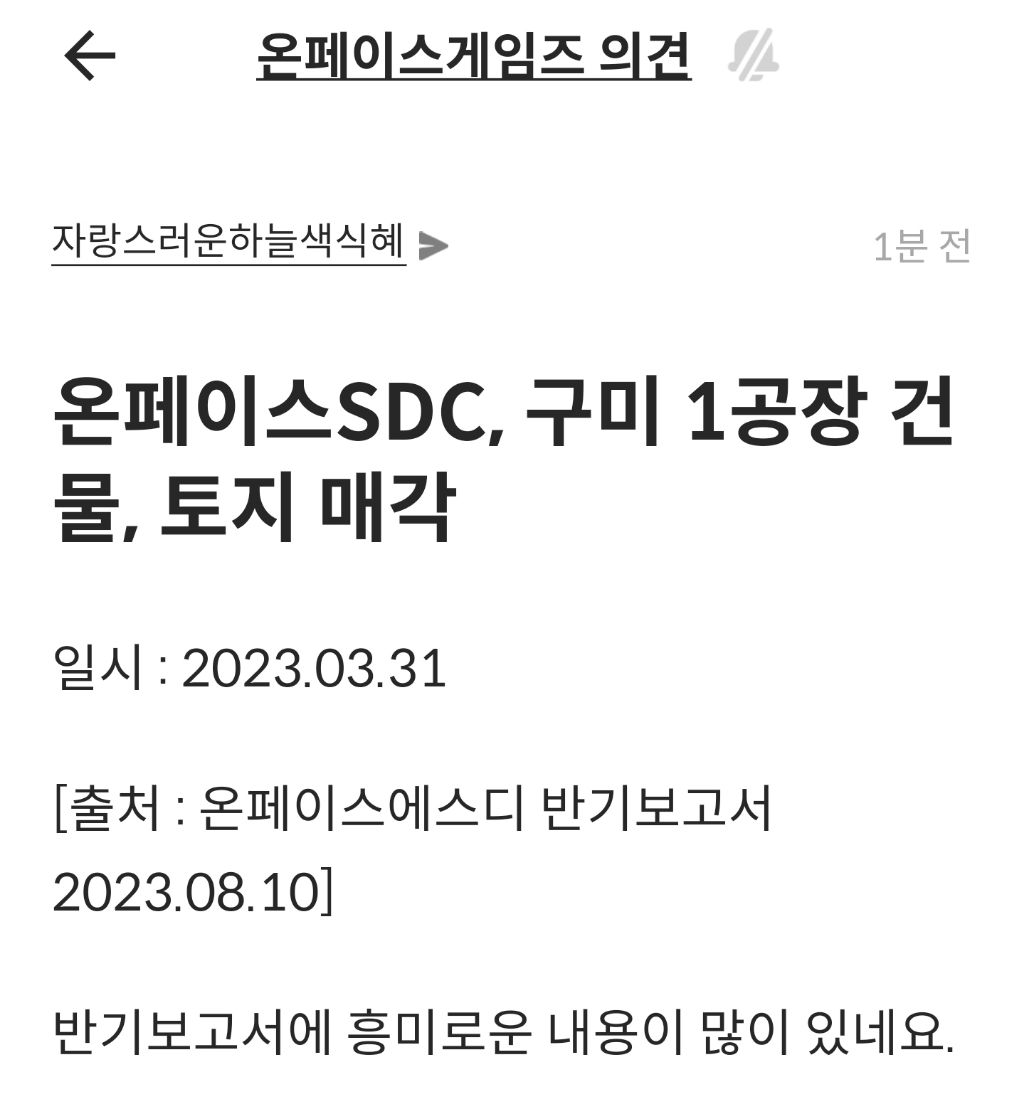 커뮤니티 댓글 링크 이미지