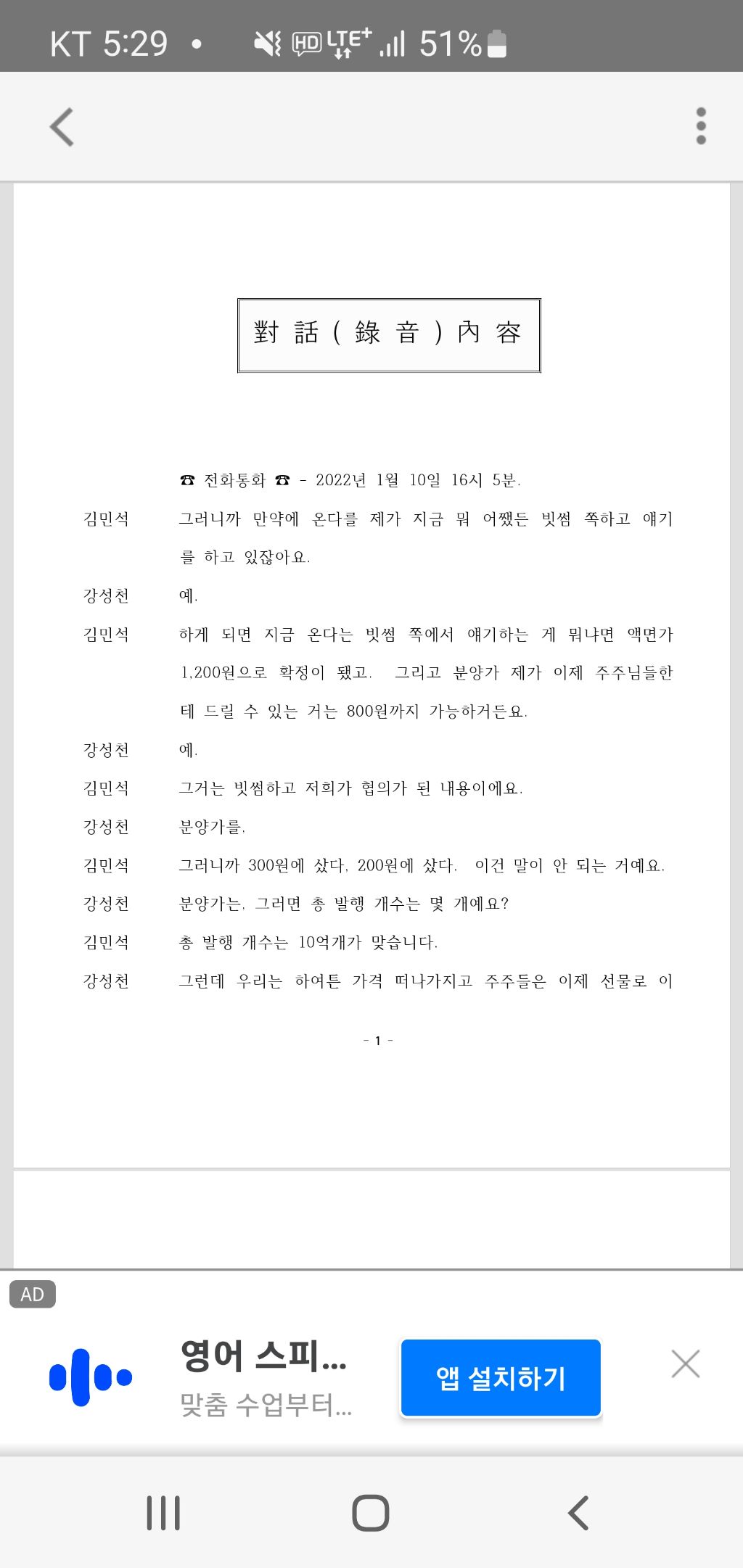 커뮤니티 댓글 링크 이미지