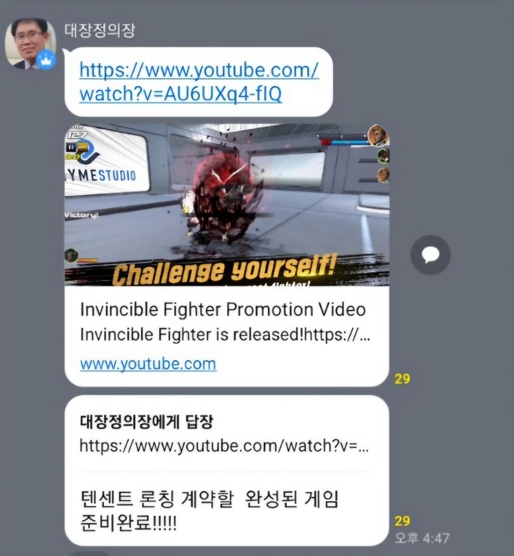 엘오디 이미지