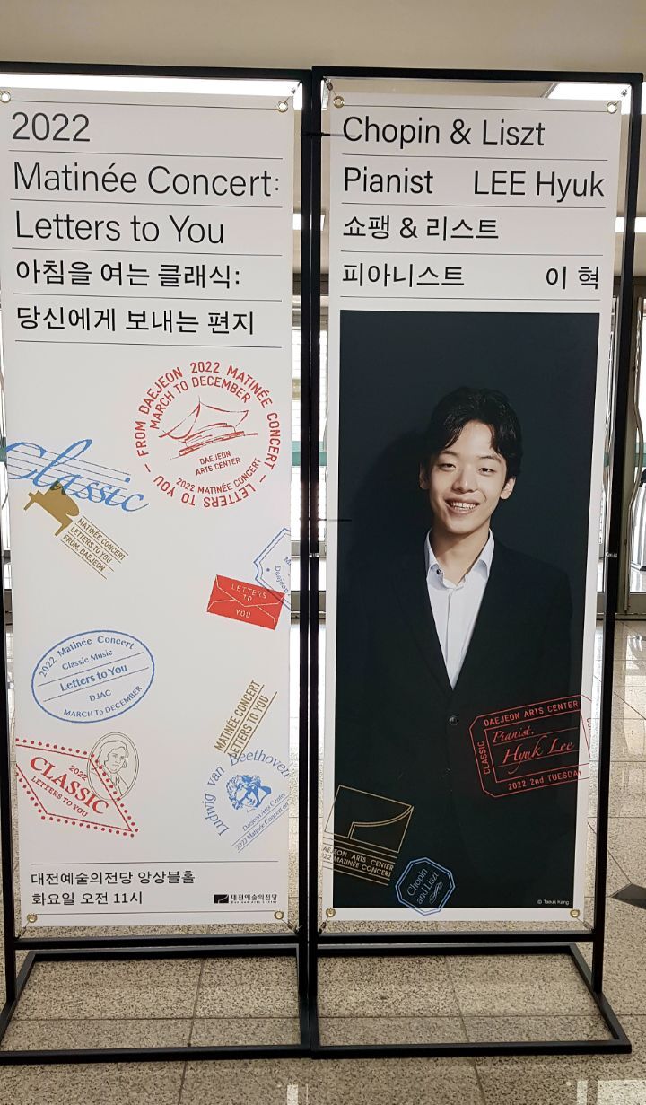 이*혁 이미지