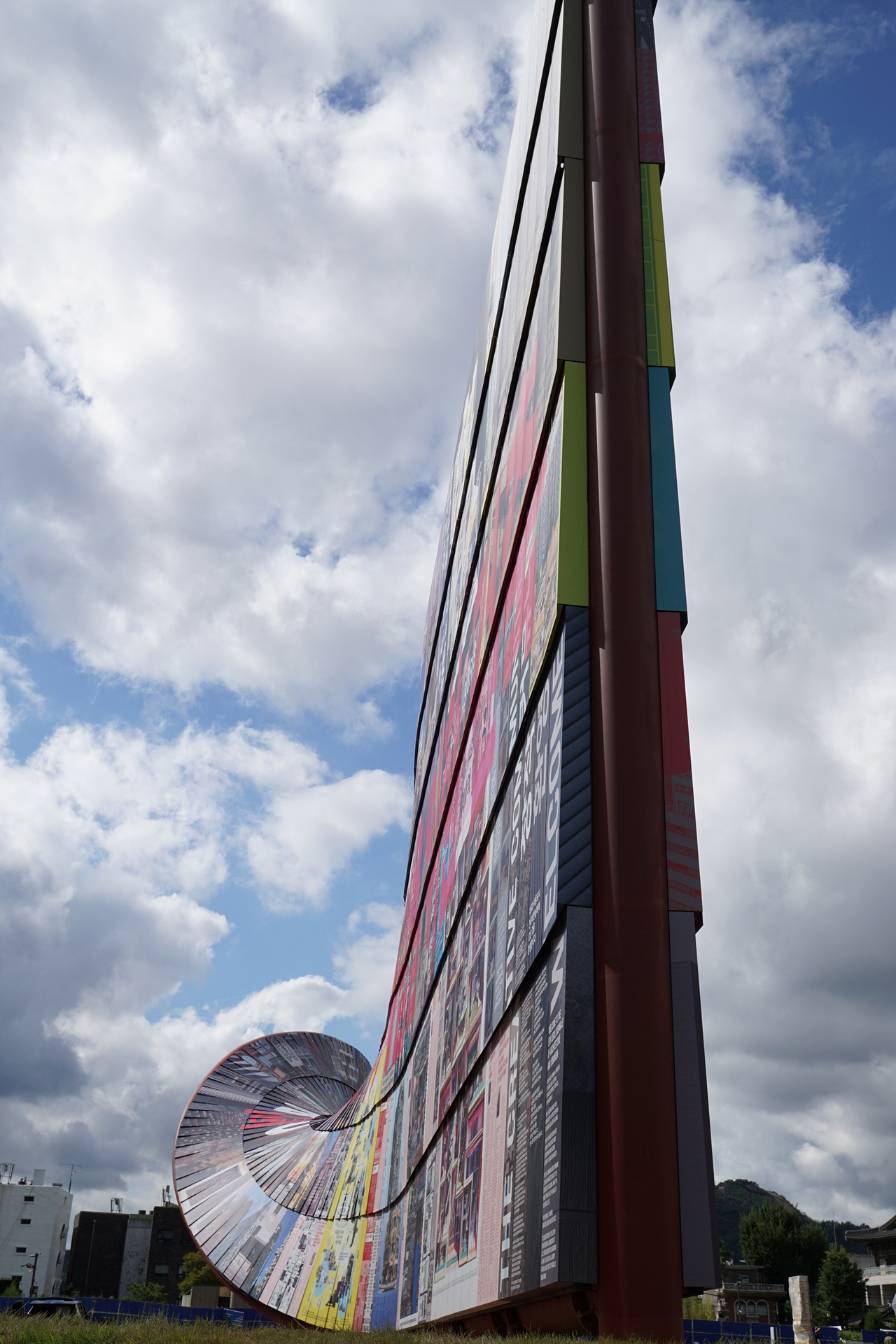 송현공원 이미지