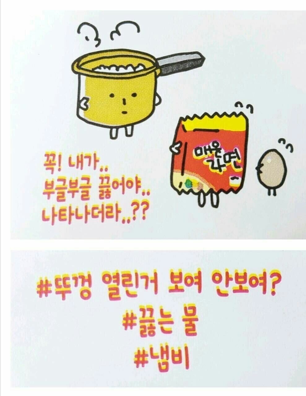 반환점 이미지