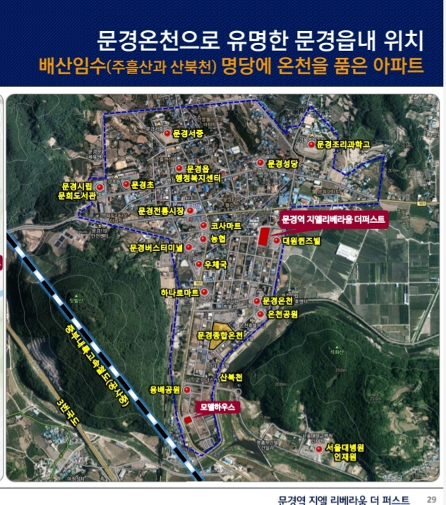 라움 아파트 투시도