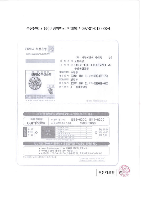 이정이앤씨 이미지