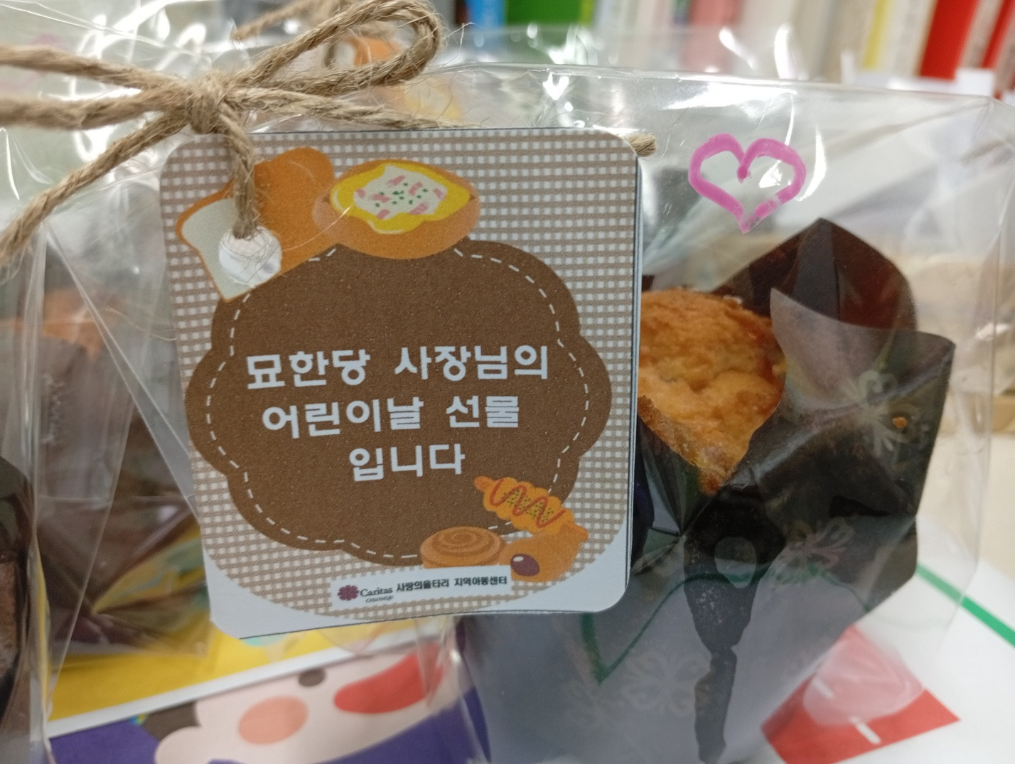 묘한당 이미지