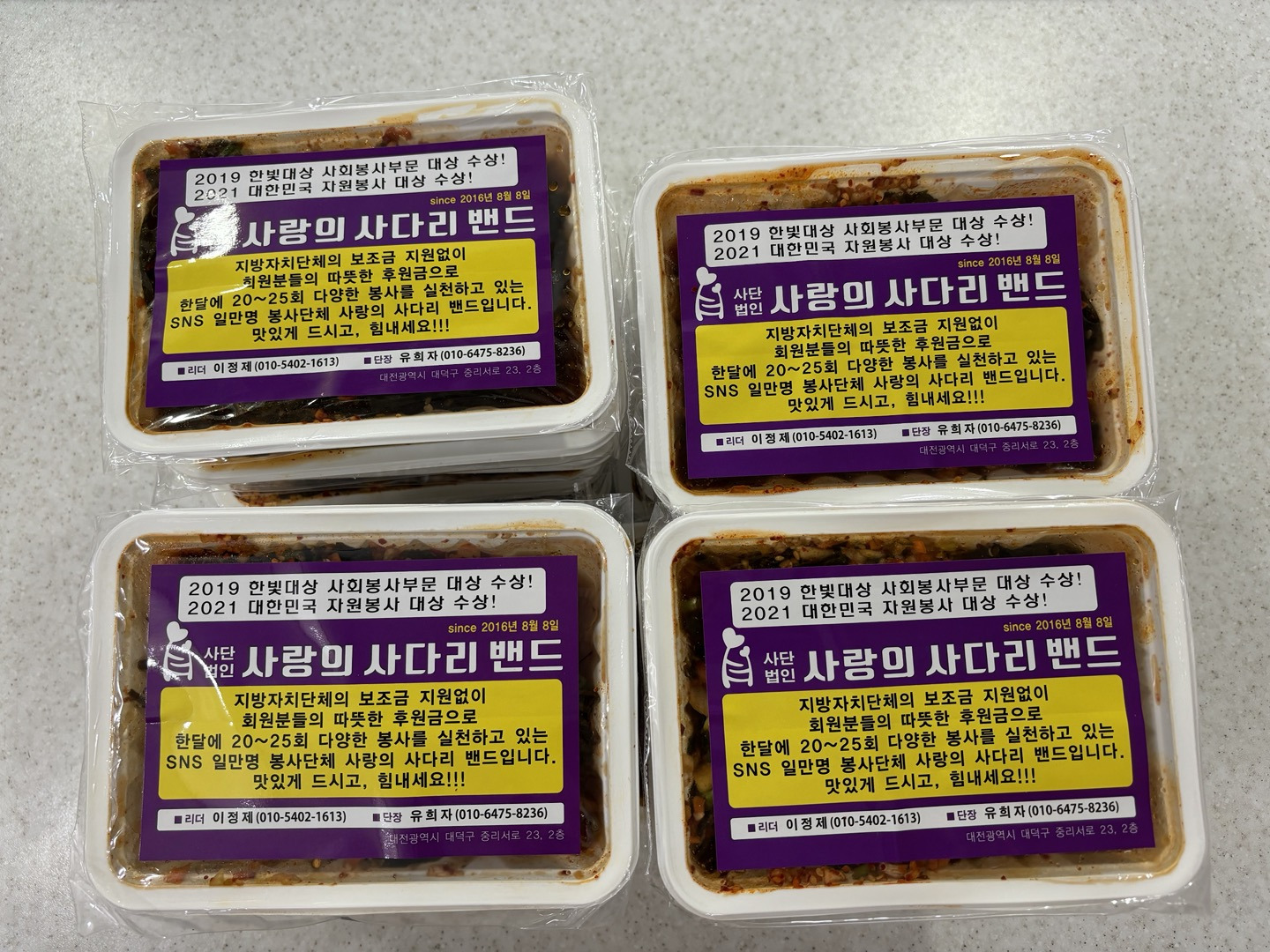 윤희네반찬 이미지