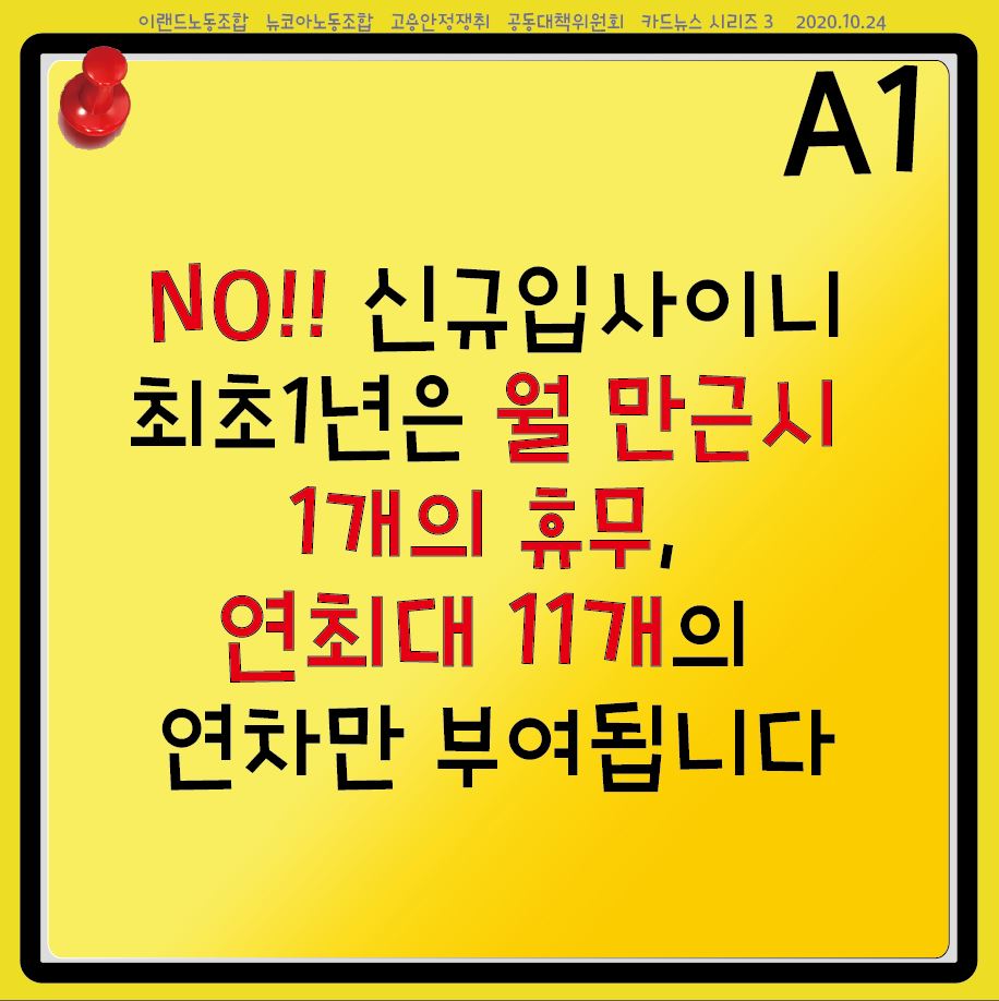 엠패스트 이미지