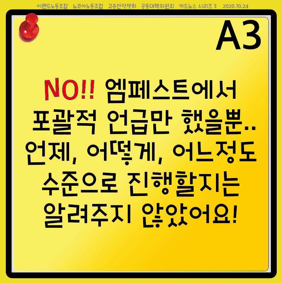 엠패스트 이미지