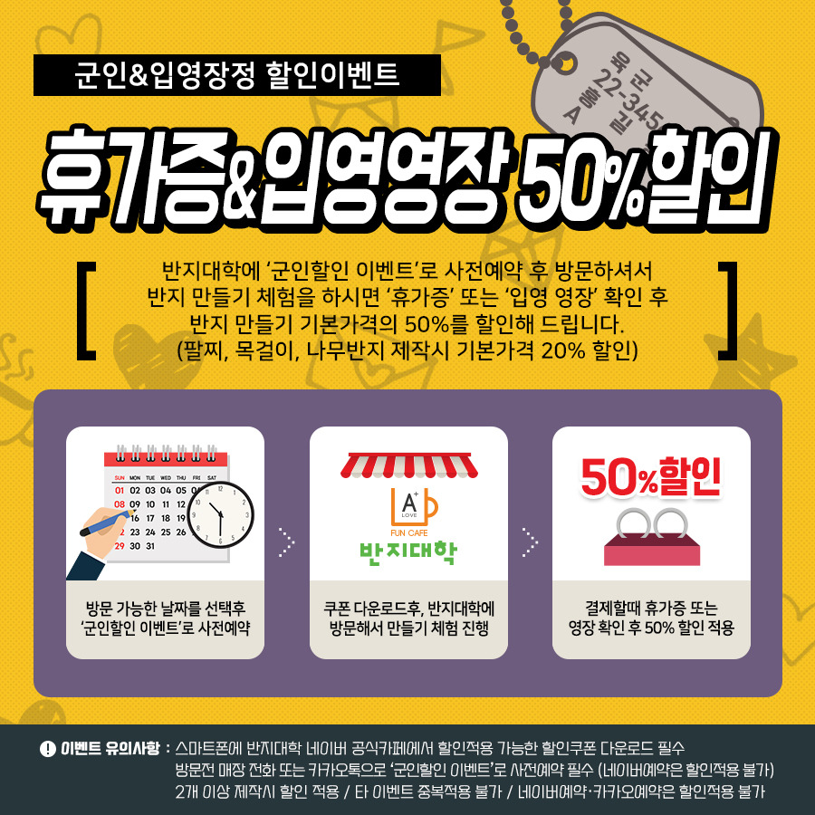 반지대학범계캠퍼스 이미지