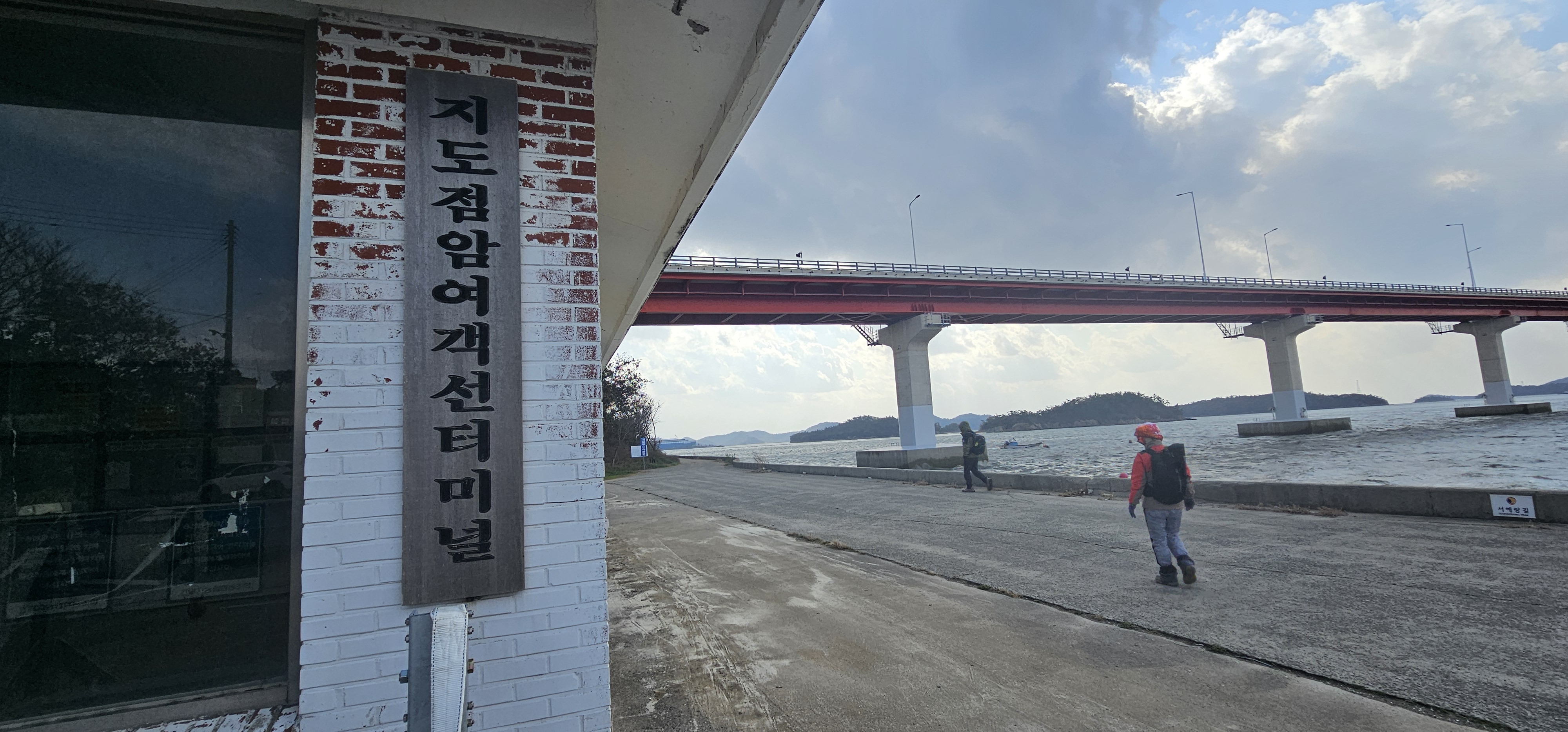 점암수산 이미지