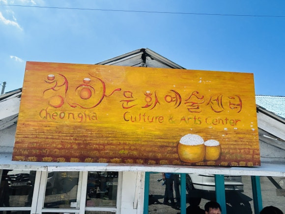 군산 청하대교 이미지