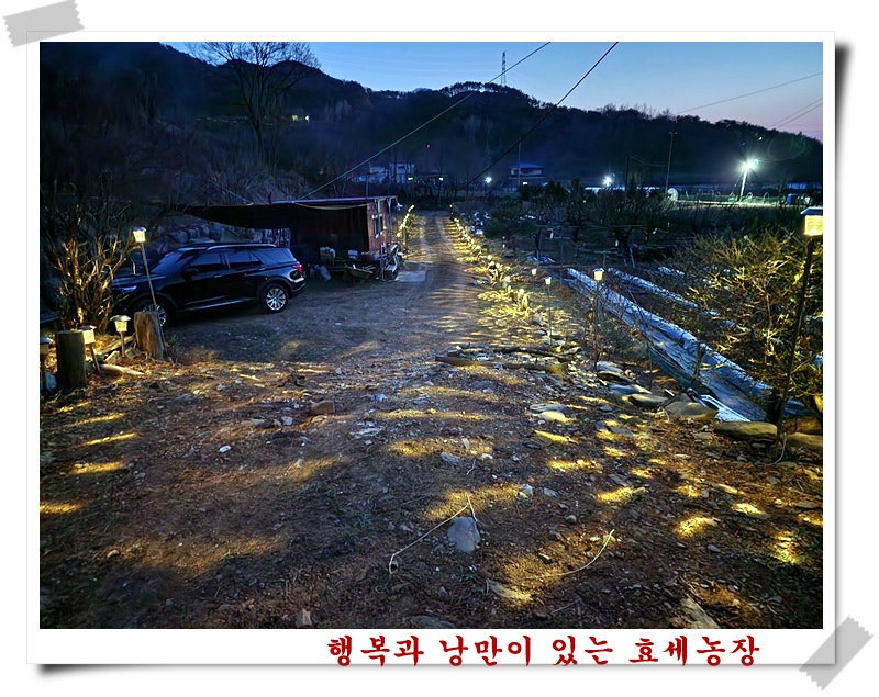 만산농장 이미지