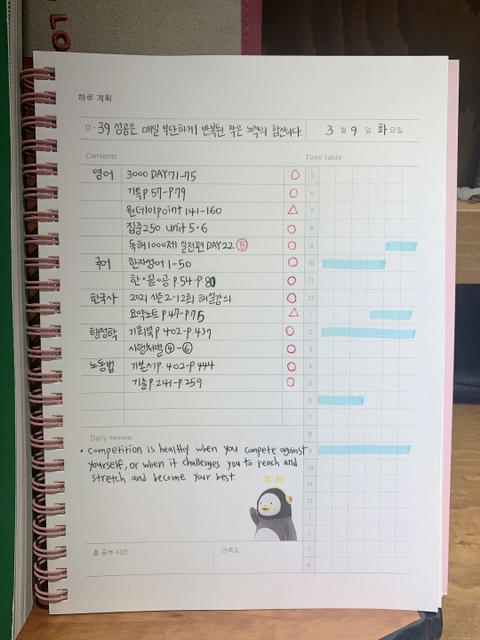 세모치과의원 이미지