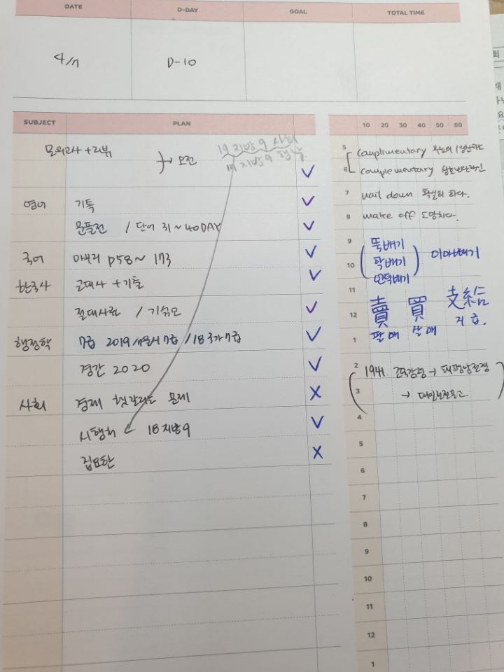 빌런피씨 이미지