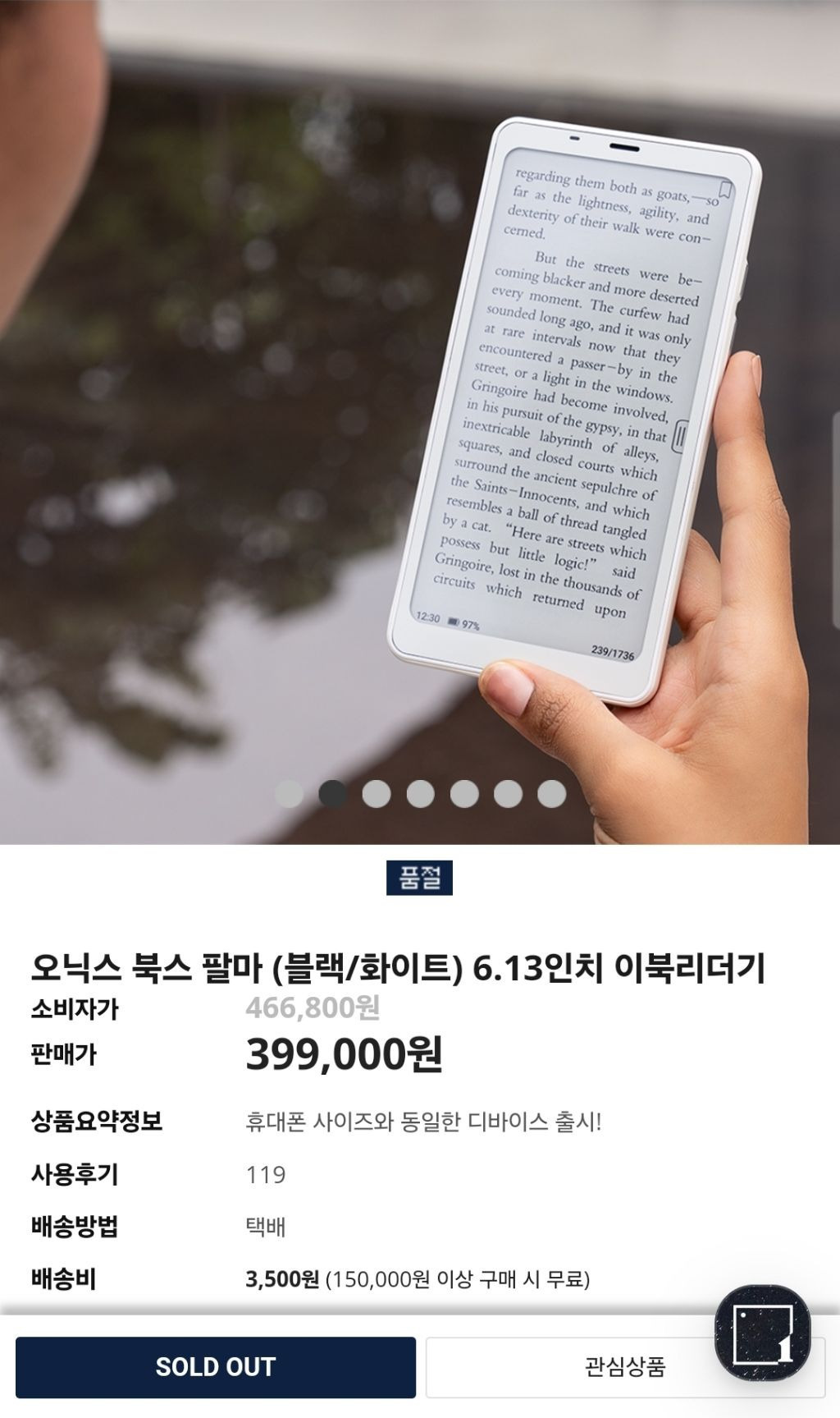 오닉스 이미지