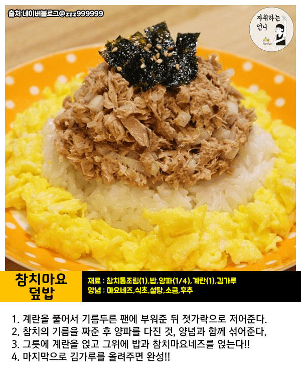 더레시피 이미지