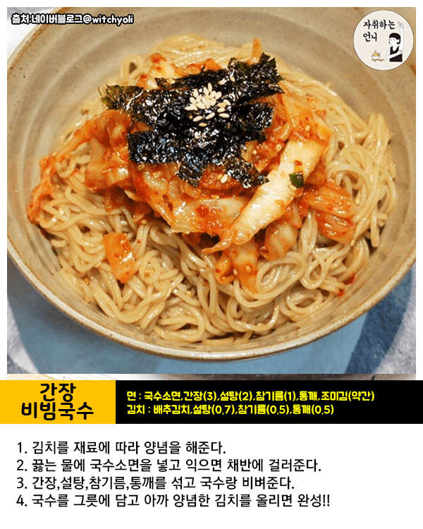 더레시피 이미지