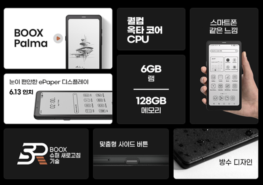 오닉스 이미지